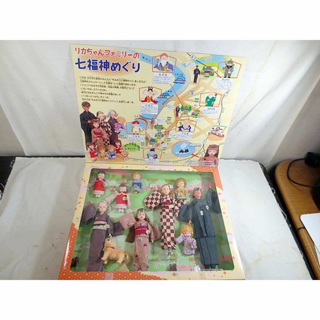 新品 タカラ リカちゃん スマイルファミリーセット 新品 タカラ リカちゃん スマイルファミリーセット