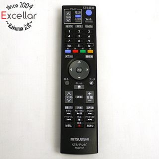 ミツビシデンキ(三菱電機)の三菱電機　STB・テレビリモコン　RC22151(その他)