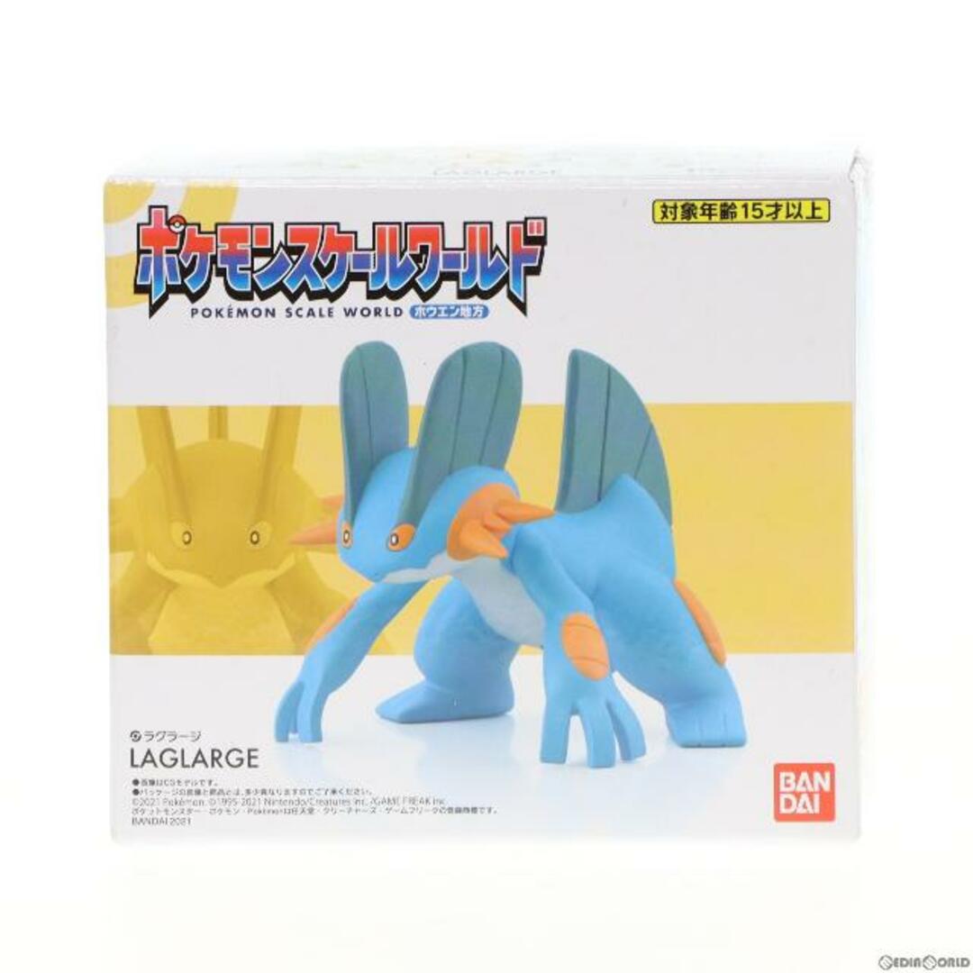 食玩)ポケモンスケールワールド ホウエン地方 ラグラージ 食玩)ポケモンスケールワールド ホウエン地方 ラグラージ
