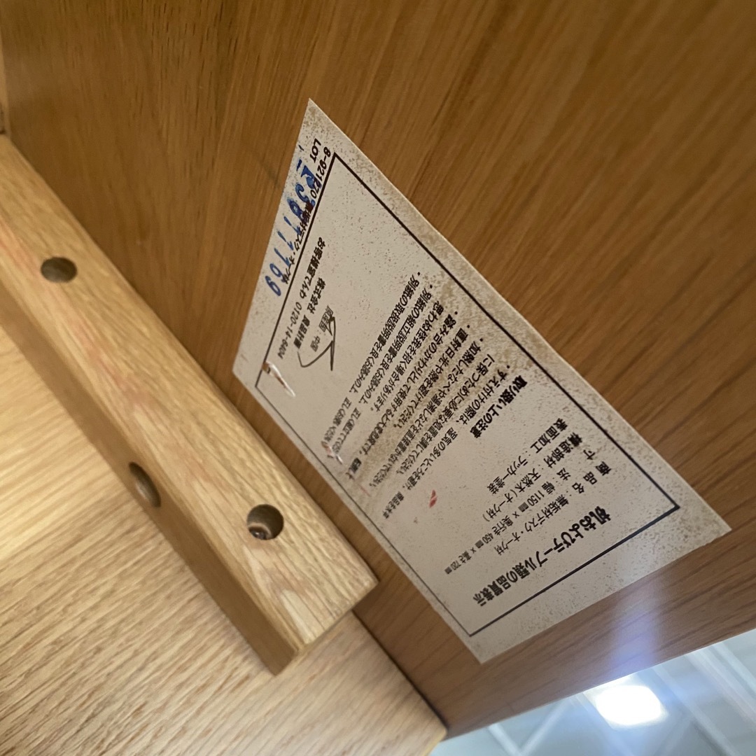 MUJI (無印良品) - 廃盤品 無印良品 MUJI コの字 デスク 無垢材 MUJI (無印良品) - 廃盤品 無印良品 MUJI コの字 デスク 無垢材