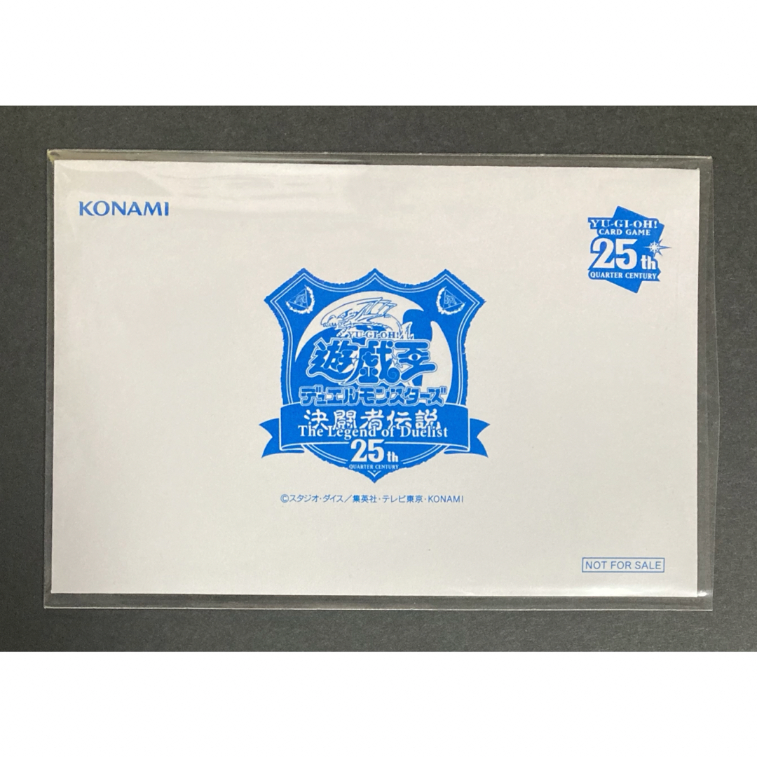 遊戯王 - 遊戯王 決闘者伝説 東京ドーム プロモ 青眼の白龍 25th 遊戯王 - 遊戯王 決闘者伝説 東京ドーム プロモ 青眼の白龍 25th