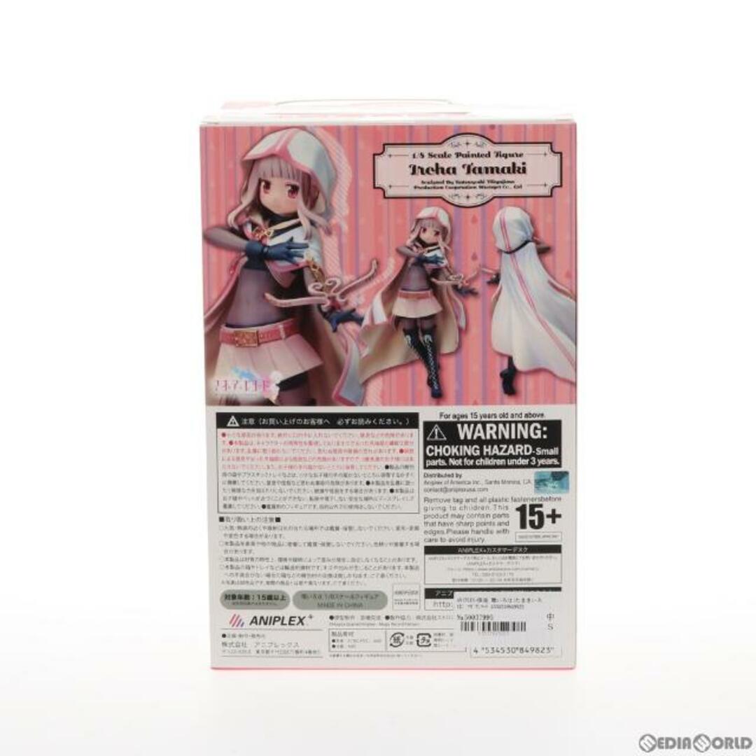 ANIPLEX+限定 環いろは(たまきいろは) マギアレコード 魔法少女 ANIPLEX+限定 環いろは(たまきいろは) マギアレコード 魔法少女