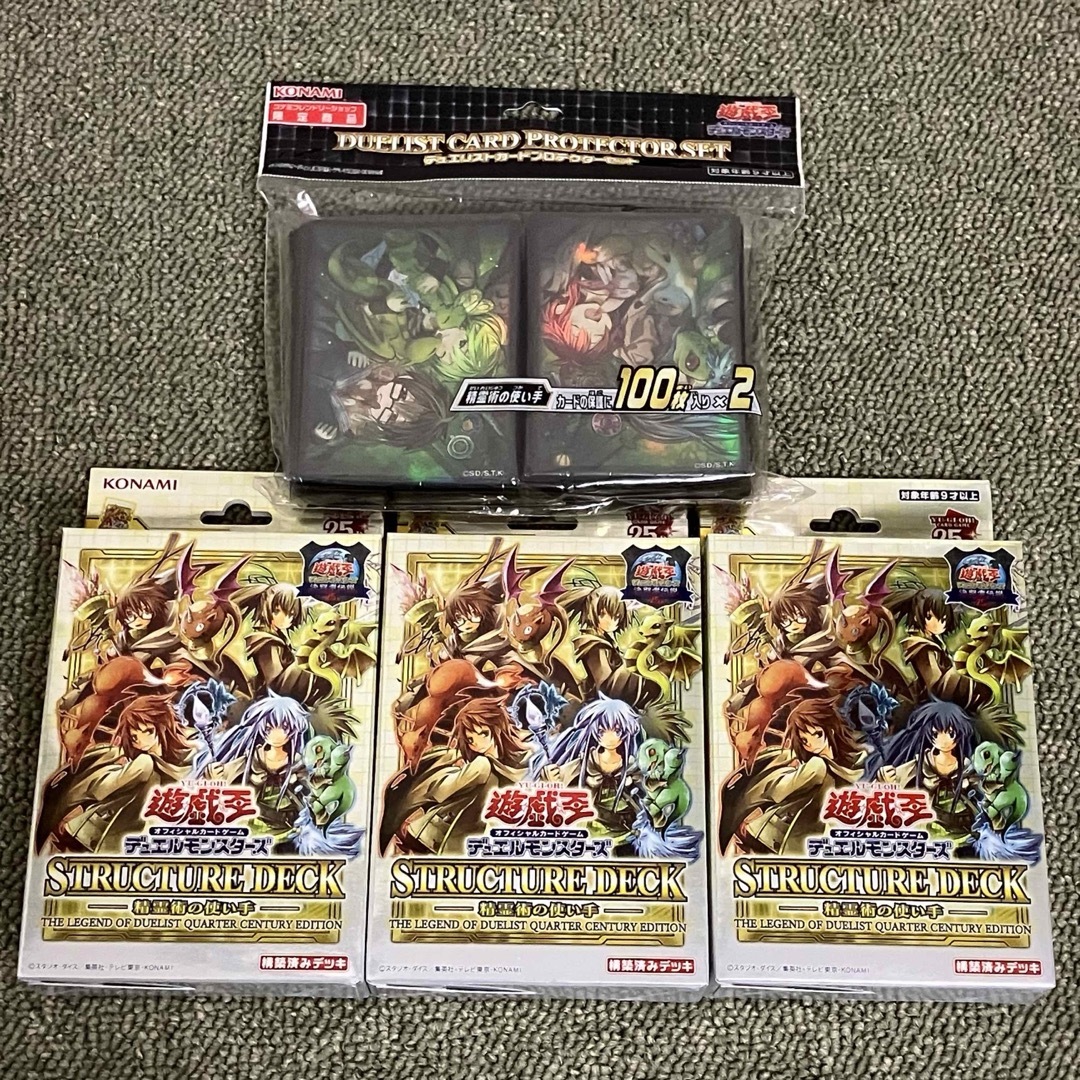 イナズマイレブンtcg 世界への挑戦編 第6弾 激突!世界頂上決戦 イナズマイレブンtcg 世界への挑戦編 第6弾 激突!世界頂上決戦