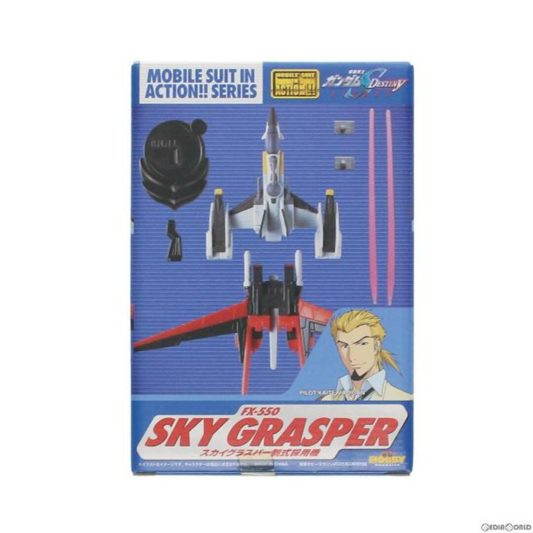 BANDAI(バンダイ)のMS IN ACTION!!(モビルスーツ・イン・アクション) FX-550 スカイグラスパー制式採用機 機動戦士ガンダムSEED DESTINY ASTRAY(シード デスティニー アストレイ) 電撃ホビーマガジン2005年2月号付録 完成品 可動フィギュア エンタメ/ホビーのフィギュア(アニメ/ゲーム)の商品写真