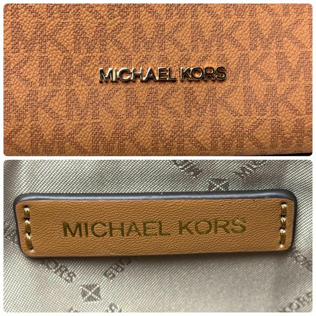 MICHAEL KORS - 【未使用】 マイケルコース エミリア 2way MICHAEL KORS - 【未使用】 マイケルコース エミリア 2way