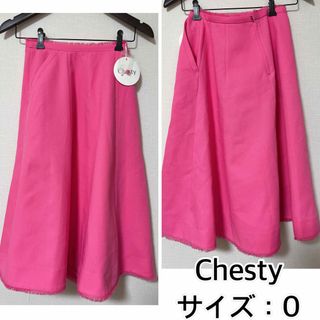 Chesty(ロングスカート)のフリマアイテム一覧 Chesty(ロングスカート)のフリマアイテム一覧