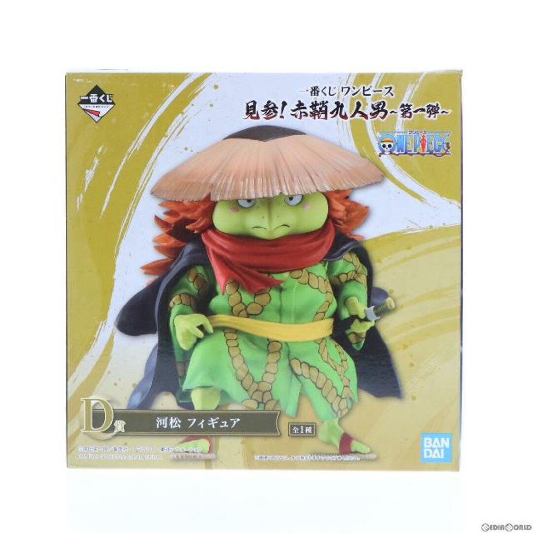 ONE PIECE(ワンピース)のD賞 河松(かわまつ) フィギュア 一番くじ ワンピース 見参!赤鞘九人男〜第一弾〜 ONE PIECE プライズ バンダイスピリッツ エンタメ/ホビーのフィギュア(アニメ/ゲーム)の商品写真
