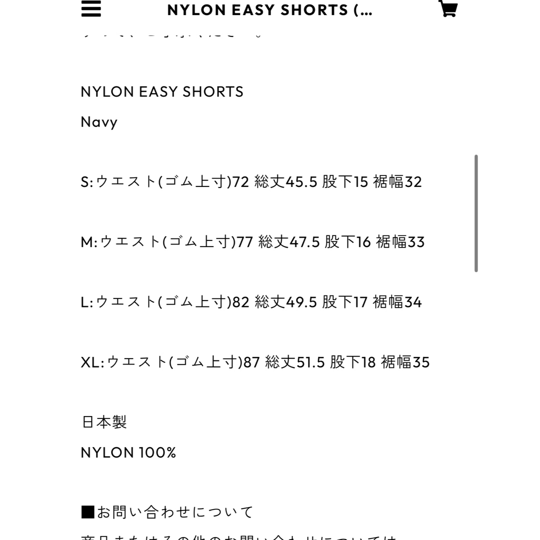 ennoy NYLON EASY SHORTS Navy L size ennoy NYLON EASY SHORTS Navy L size
