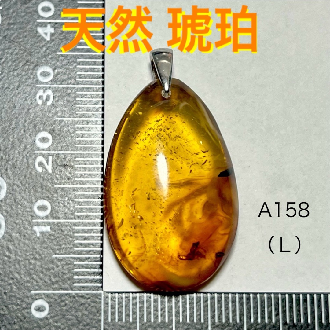 天然石 琥珀 ペンダントトップ (L)の通販 by mtr925's shop 天然石 琥珀 ペンダントトップ (L)の通販 by mtr925's shop