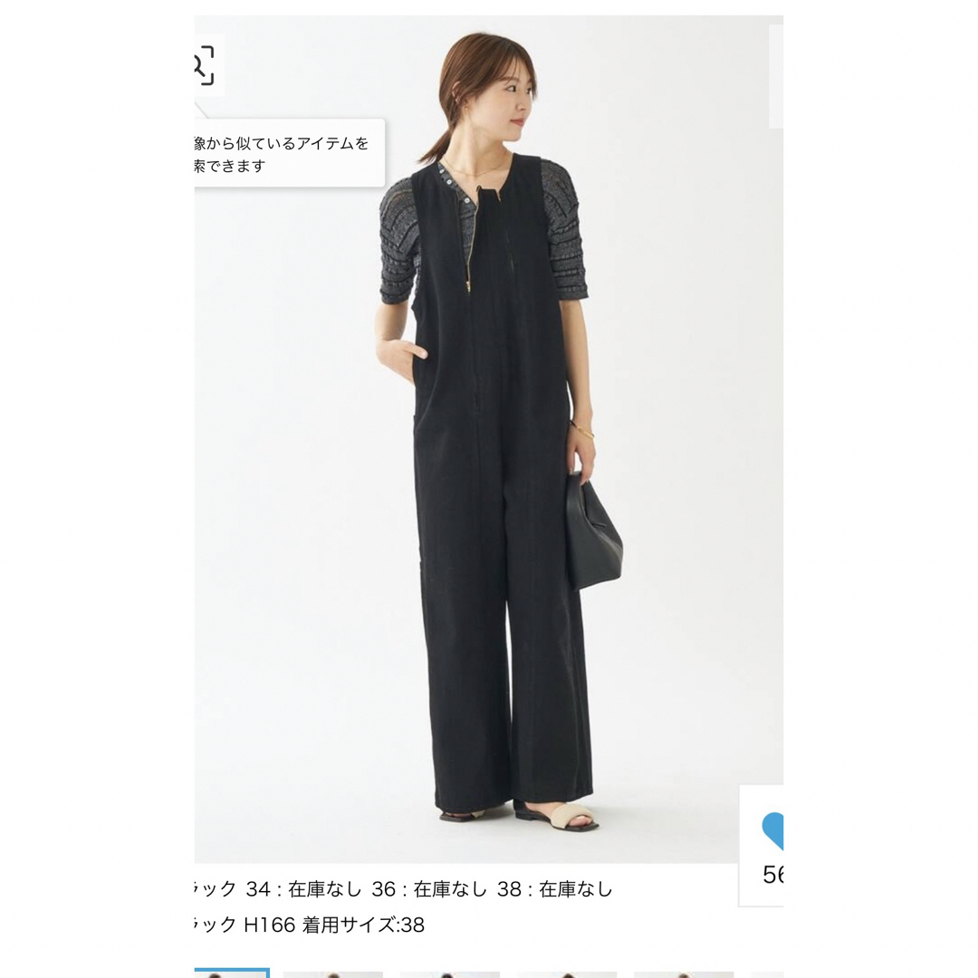 Plage - Plage カレンテージ 別注 W ZIP サロペットの通販 by Plage - Plage カレンテージ 別注 W ZIP サロペットの通販 by