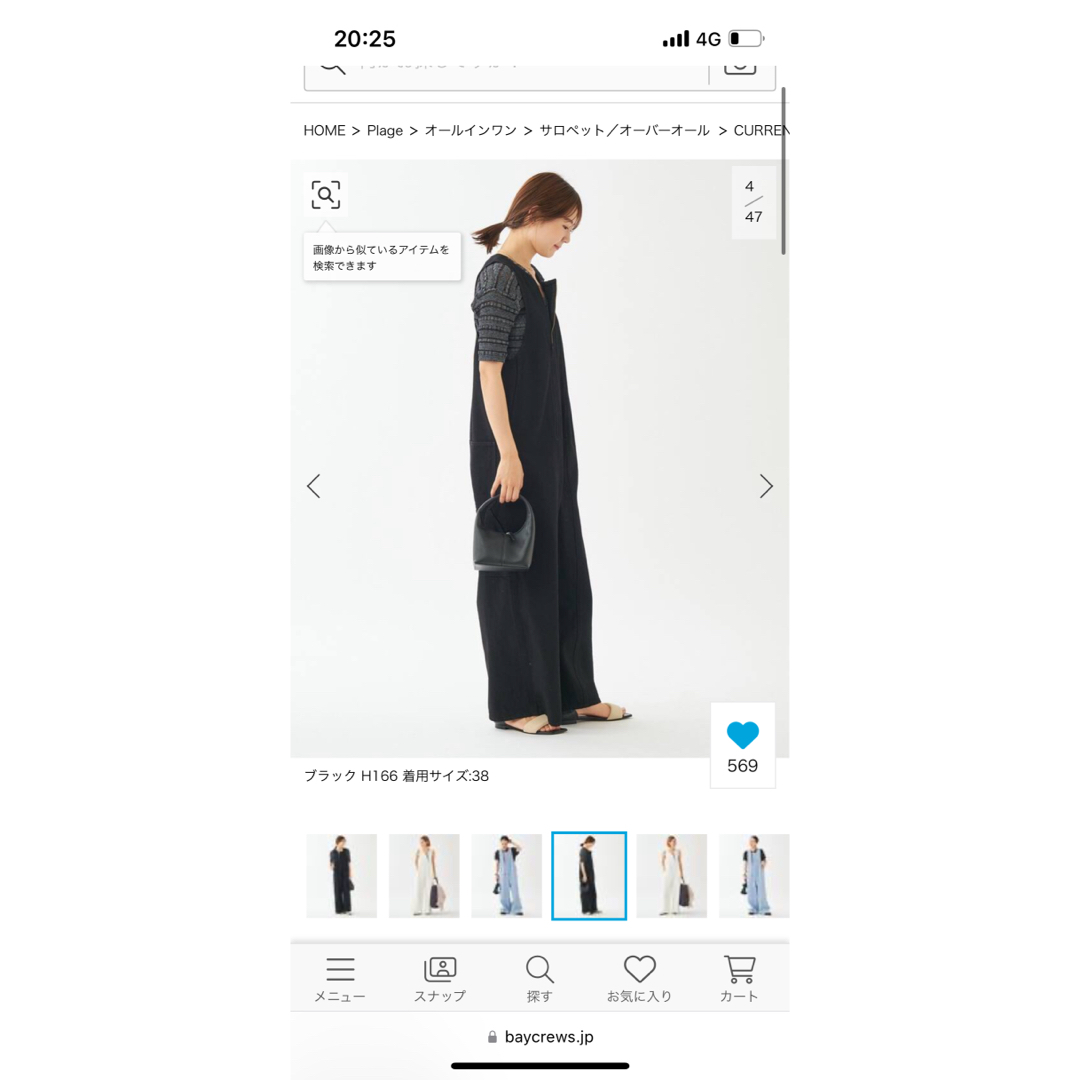 Plage - Plage カレンテージ 別注 W ZIP サロペットの通販 by Plage - Plage カレンテージ 別注 W ZIP サロペットの通販 by