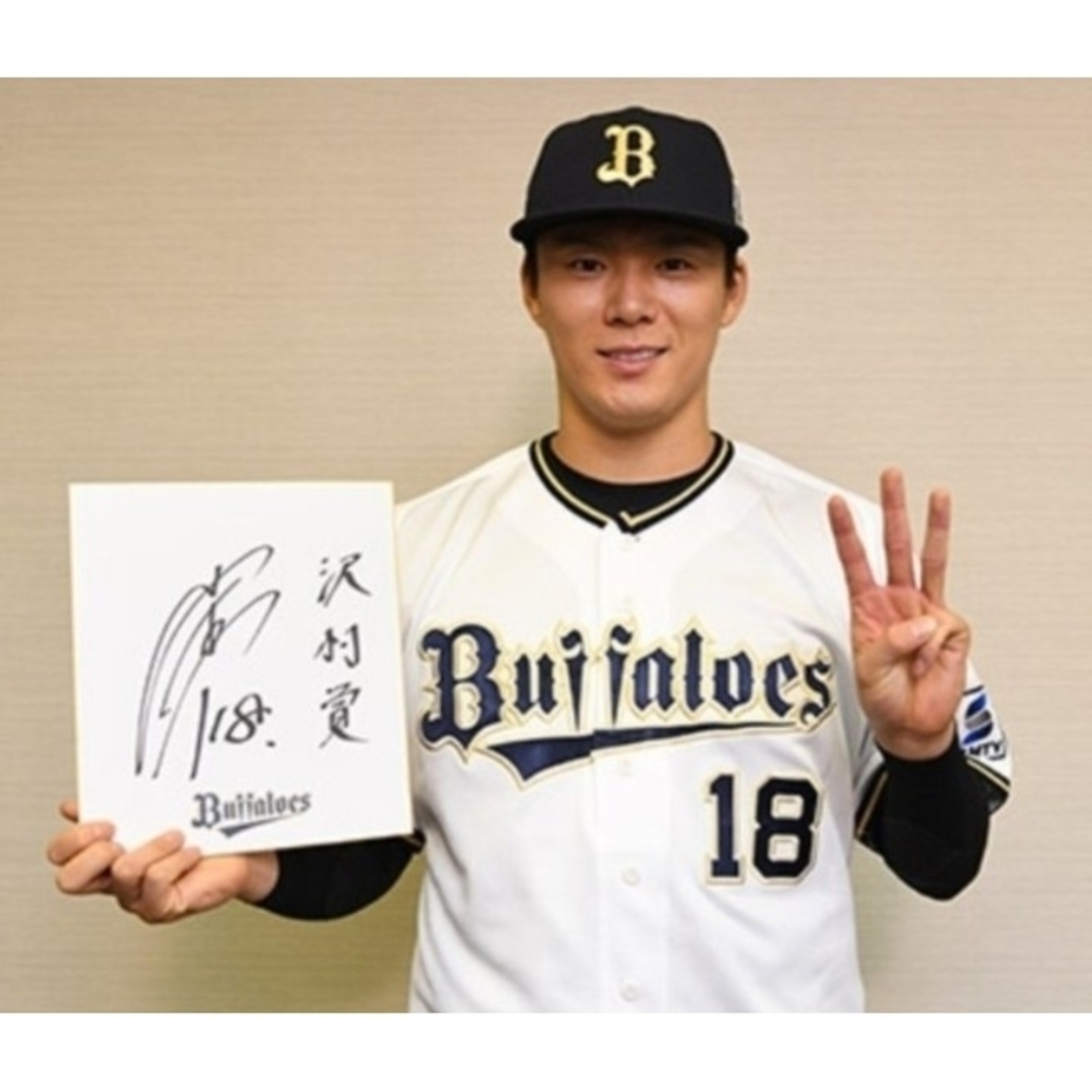 オリックス バファローズ 山本 ハイクオリティ ホーム オリックス バファローズ 山本 ハイクオリティ ホーム