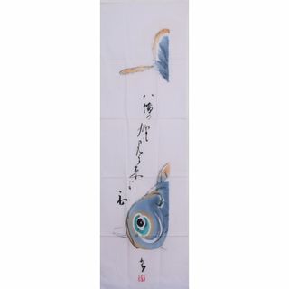 注染手ぬぐい「八幡の・・・」(タオル/バス用品)
