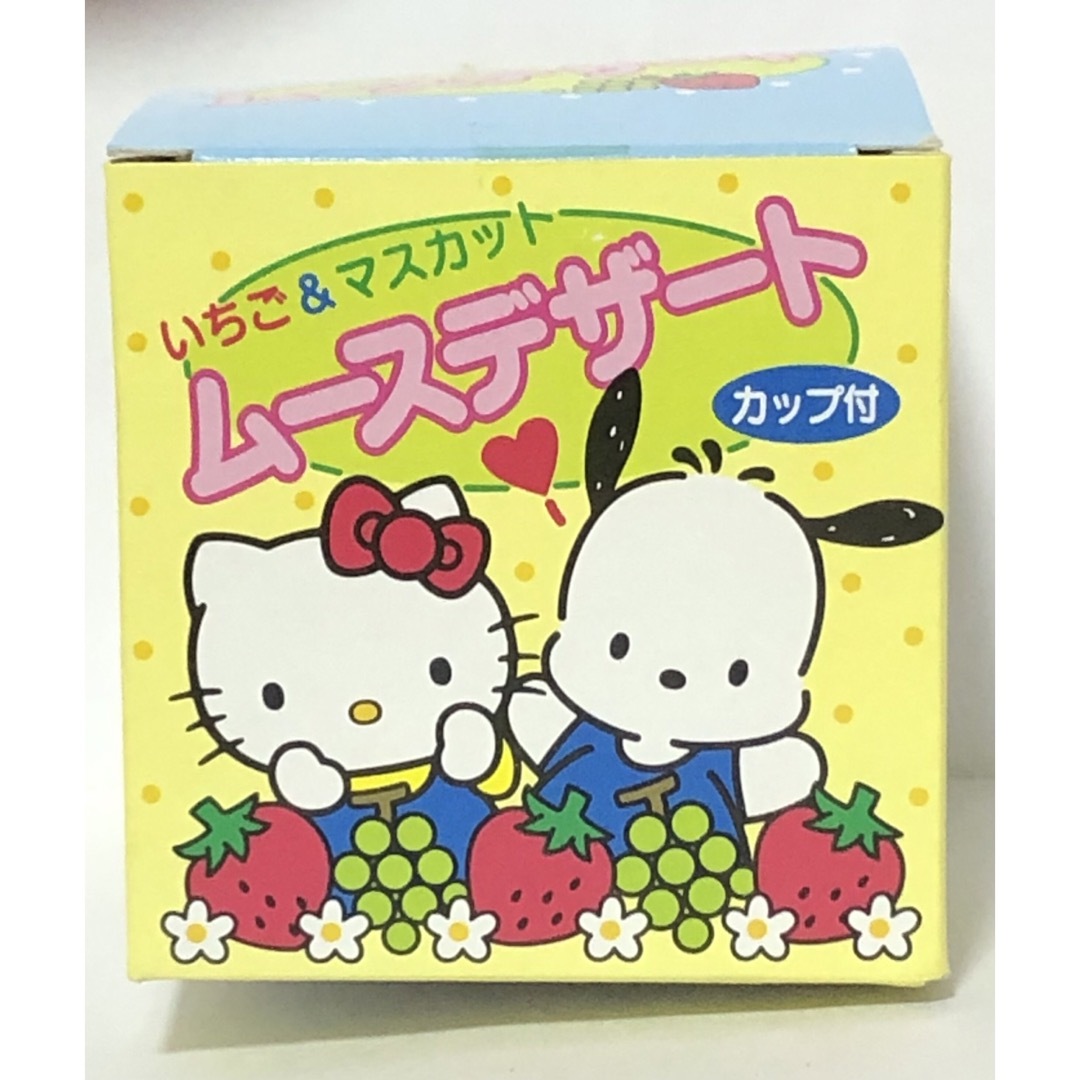サンリオ - サンリオ ハローキティ レトロ レア 希少 キティ サンリオ - サンリオ ハローキティ レトロ レア 希少 キティ