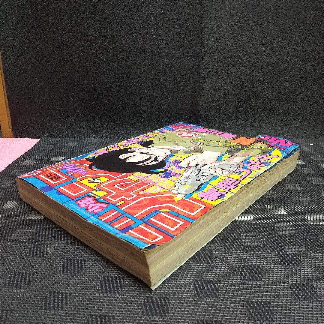 集英社 - 週刊少年ジャンプ 1986年49号※ミスターホー 読切 鳥山 集英社 - 週刊少年ジャンプ 1986年49号※ミスターホー 読切 鳥山