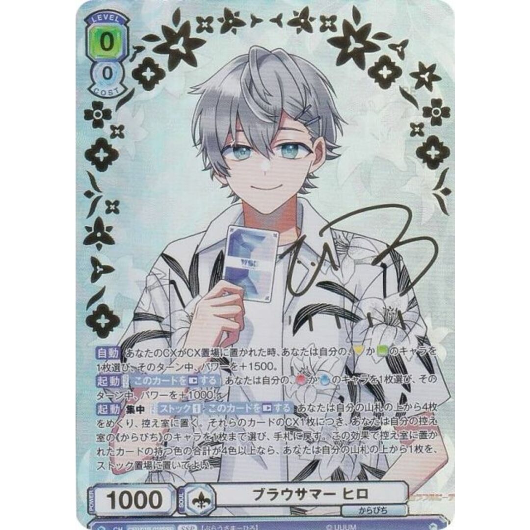 NU: Carnival ビジュアルバスタオル 受注生産品 八雲 NU: Carnival ビジュアルバスタオル 受注生産品 八雲