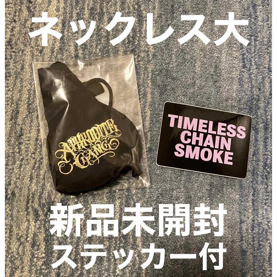 舐達麻 アフロディーテギャング APHRODITE GANG ネックレス(大 舐達麻 アフロディーテギャング APHRODITE GANG ネックレス(大