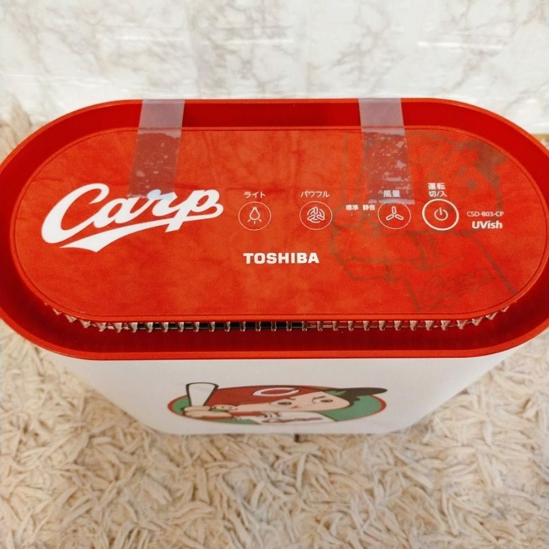 東芝 - 東芝 空気清浄機 UVish ユービッシュ 広島東洋カープ 東芝 - 東芝 空気清浄機 UVish ユービッシュ 広島東洋カープ