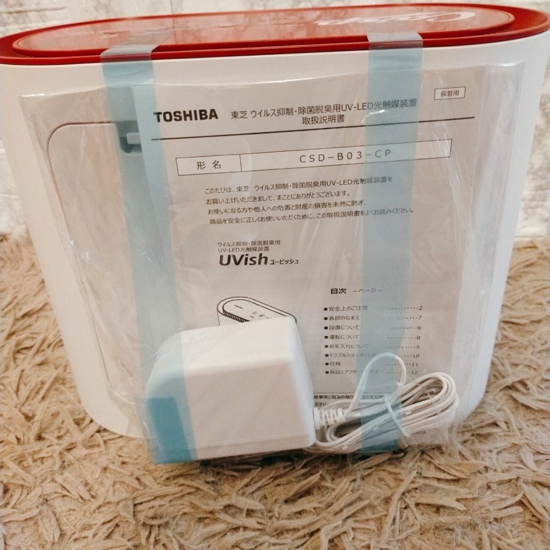 東芝 - 東芝 空気清浄機 UVish ユービッシュ 広島東洋カープ 東芝 - 東芝 空気清浄機 UVish ユービッシュ 広島東洋カープ