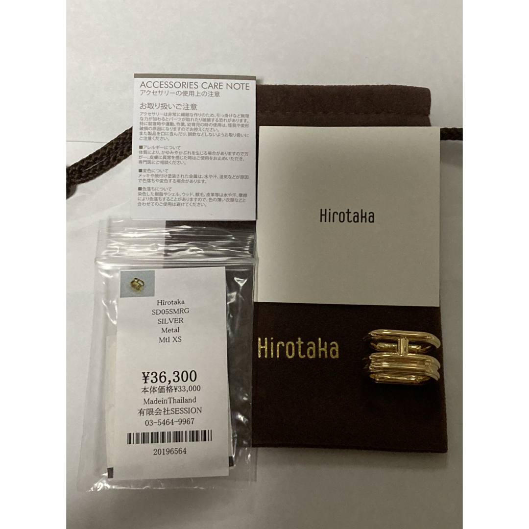 ESTNATION - 新品 hirotaka ヒロタカ Sand Dun Layered Ringの ESTNATION - 新品 hirotaka ヒロタカ Sand Dun Layered Ringの