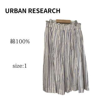 アーバンリサーチ(URBAN RESEARCH)の100076※　URBAN RESEARCH　アーバンリサーチ　スカート　綿(ひざ丈スカート)