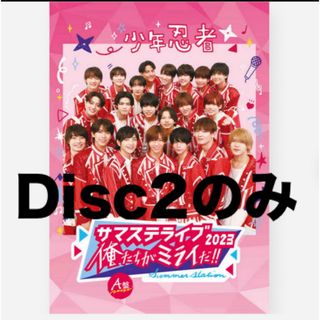 ジャニーズJr. - 美少年 岩﨑大昇 エロハン アクスタ セットの ジャニーズJr. - 美少年 岩﨑大昇 エロハン アクスタ セットの