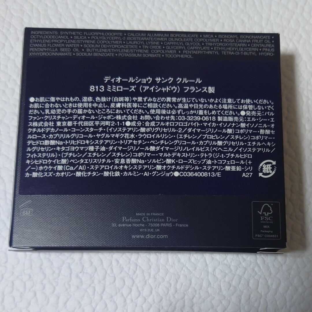 DIOR ディオール ショウ サンク クルール 813 ミミローズ アイ DIOR ディオール ショウ サンク クルール 813 ミミローズ アイ