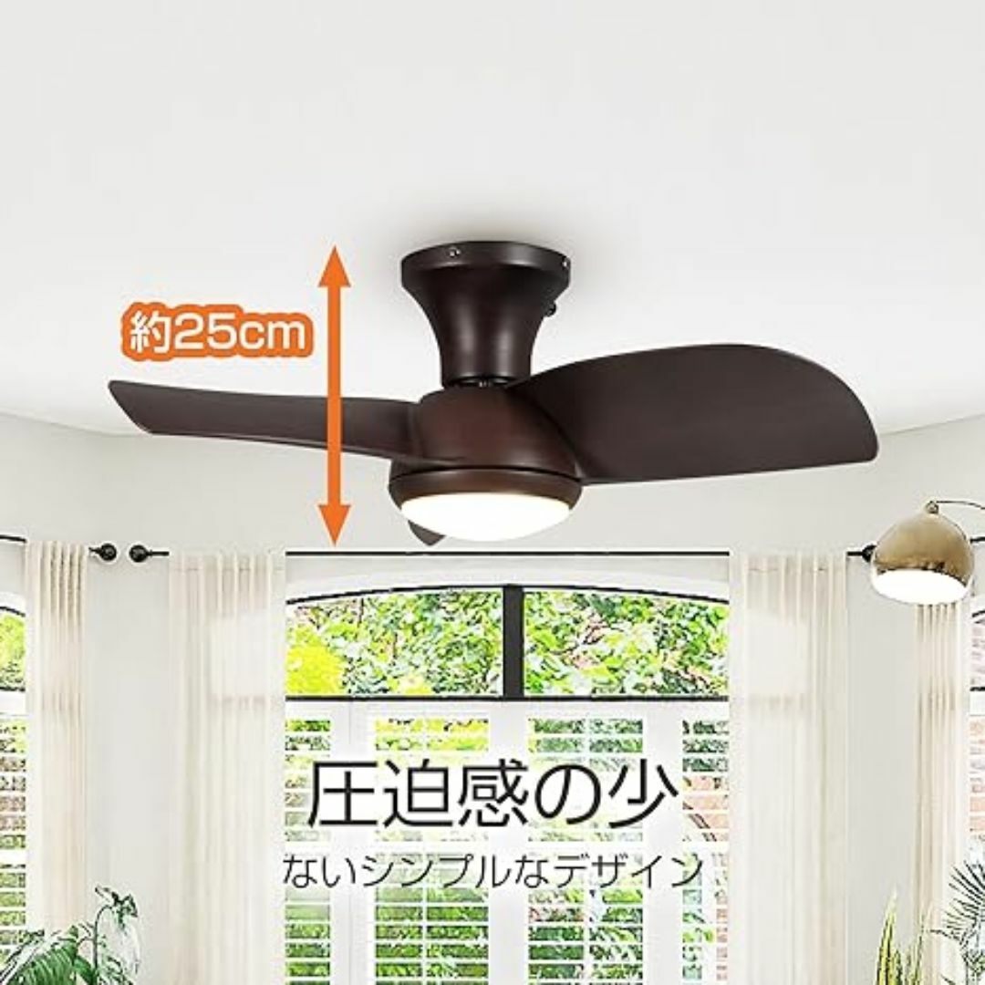 シーリングファンライト 照明 ファン 小型3枚羽根 LEDチップ内蔵 シーリングファンライト 照明 ファン 小型3枚羽根 LEDチップ内蔵