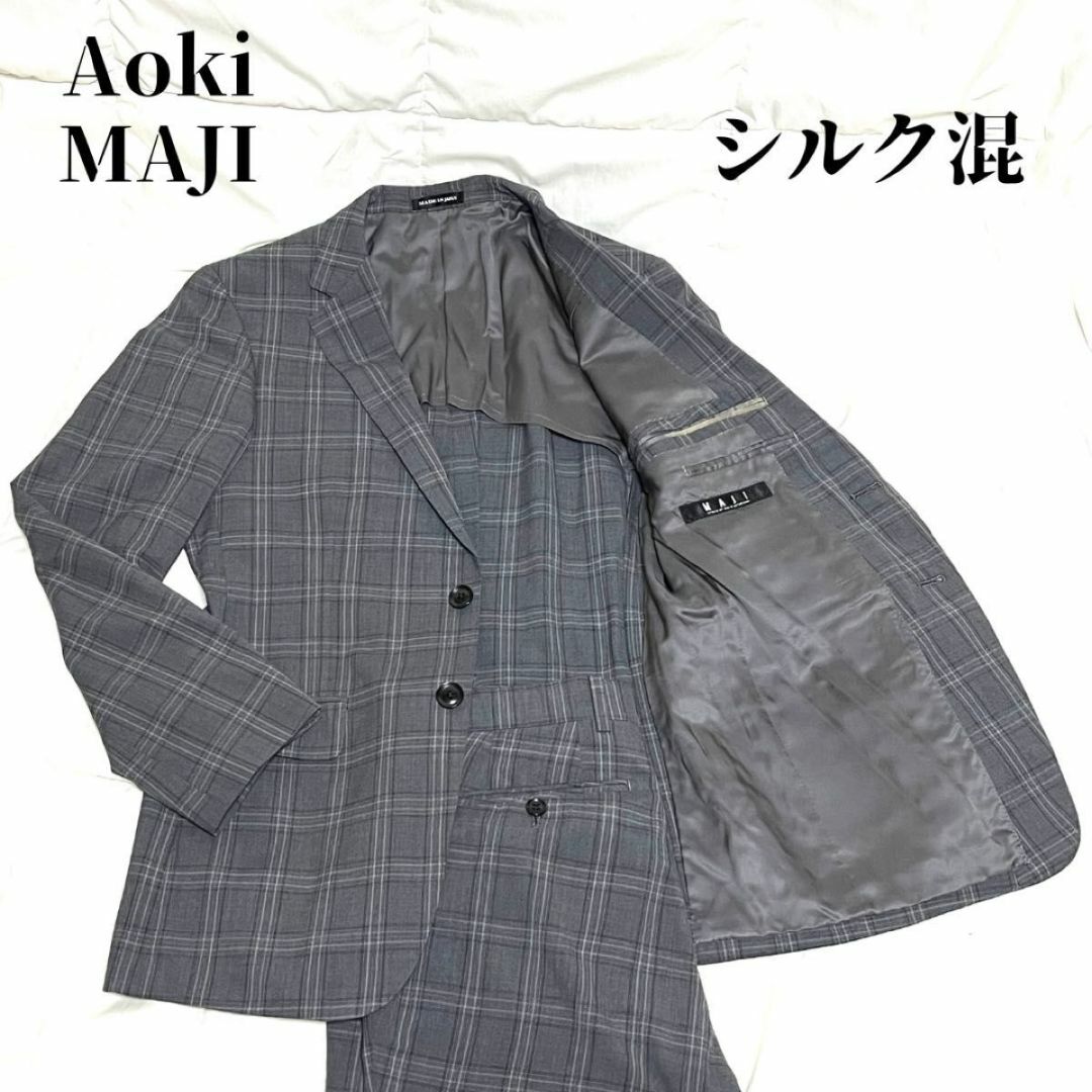 AOKI スーツ セットアップ ダブル グレンチェック 上下セット せまる AOKI スーツ セットアップ ダブル グレンチェック 上下セット せまる