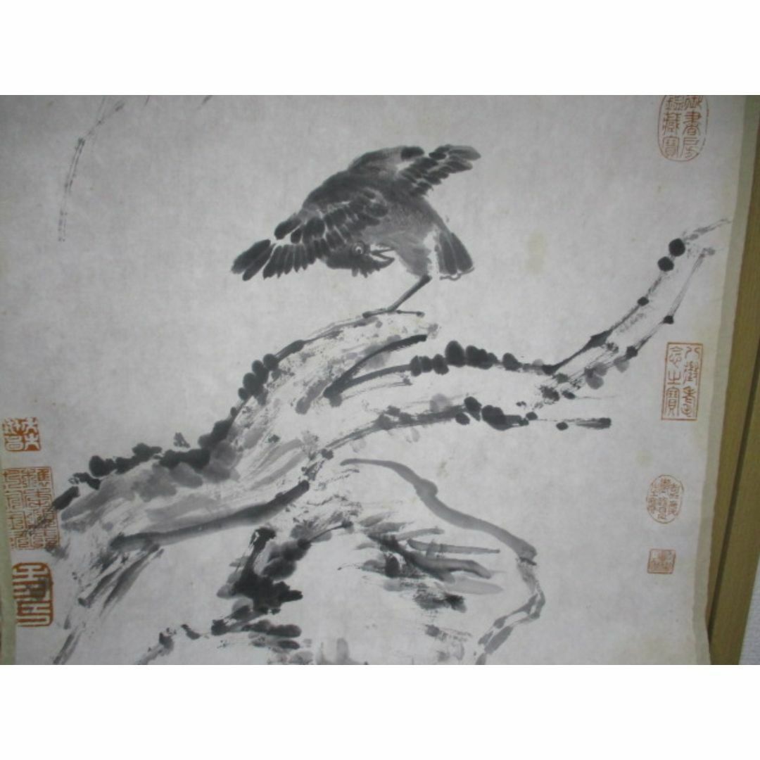 中国天津静園流出の八大山人《枯樹寒鴉圖・八大山人款》鈐：「八大山人」 白文　鑑賞