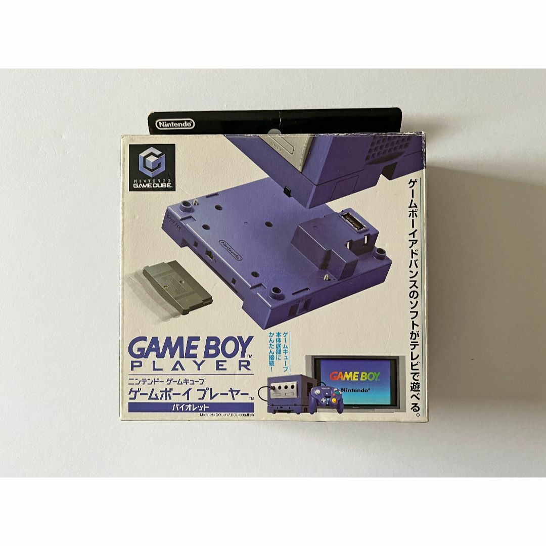 ニンテンドー ゲームボーイプレイヤー バイオレット (任天堂 ニンテンドー ゲームボーイプレイヤー バイオレット (任天堂