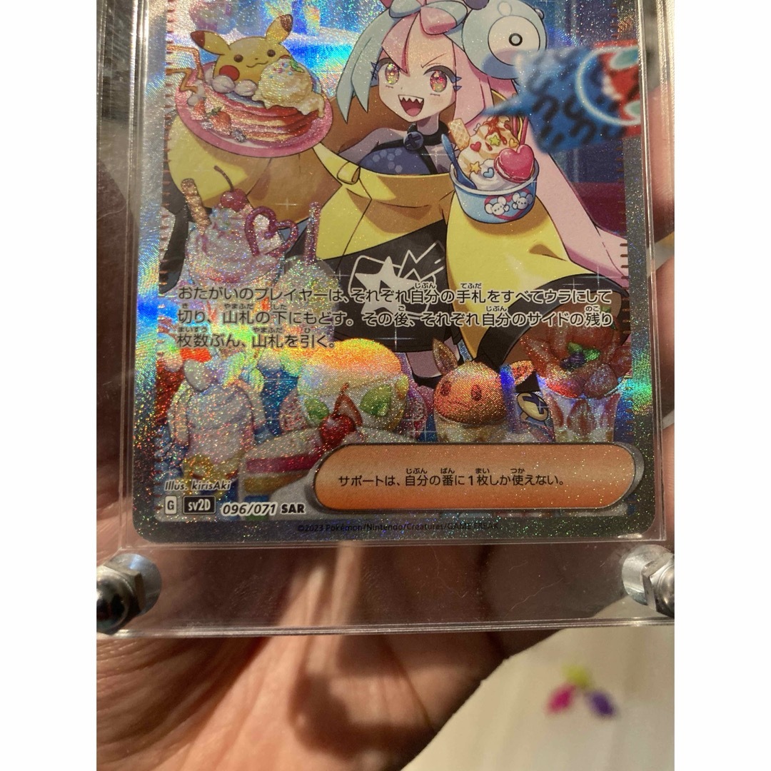 ポケモン - ナンジャモSAR ポケモンカード クレイバーストの通販 ポケモン - ナンジャモSAR ポケモンカード クレイバーストの通販