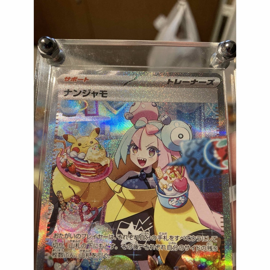 ポケモン - ナンジャモSAR ポケモンカード クレイバーストの通販 ポケモン - ナンジャモSAR ポケモンカード クレイバーストの通販