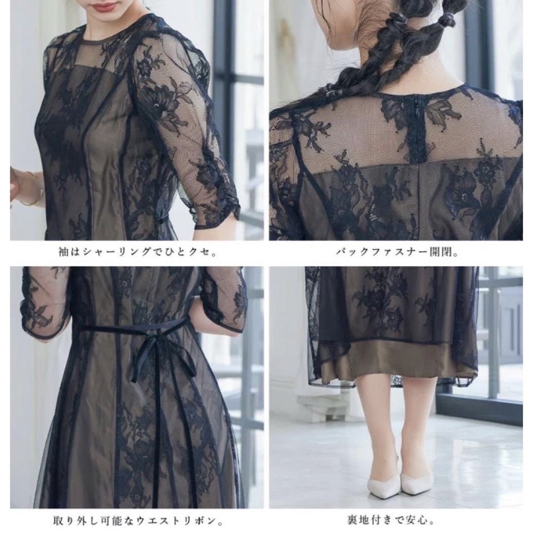 Dorry Doll - パーティードレス ロングワンピース レース ミモレ Dorry Doll - パーティードレス ロングワンピース レース ミモレ