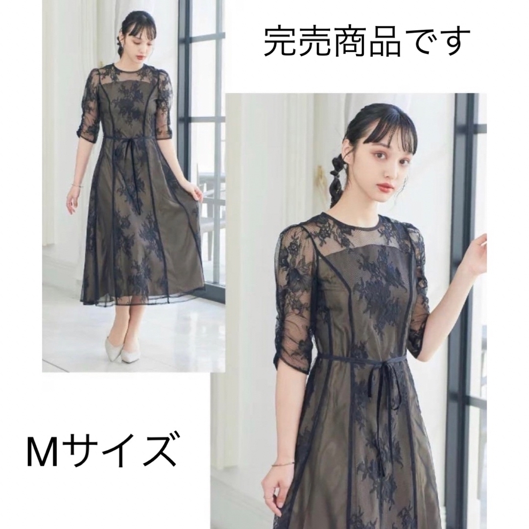 Dorry Doll - パーティードレス ロングワンピース レース ミモレ Dorry Doll - パーティードレス ロングワンピース レース ミモレ