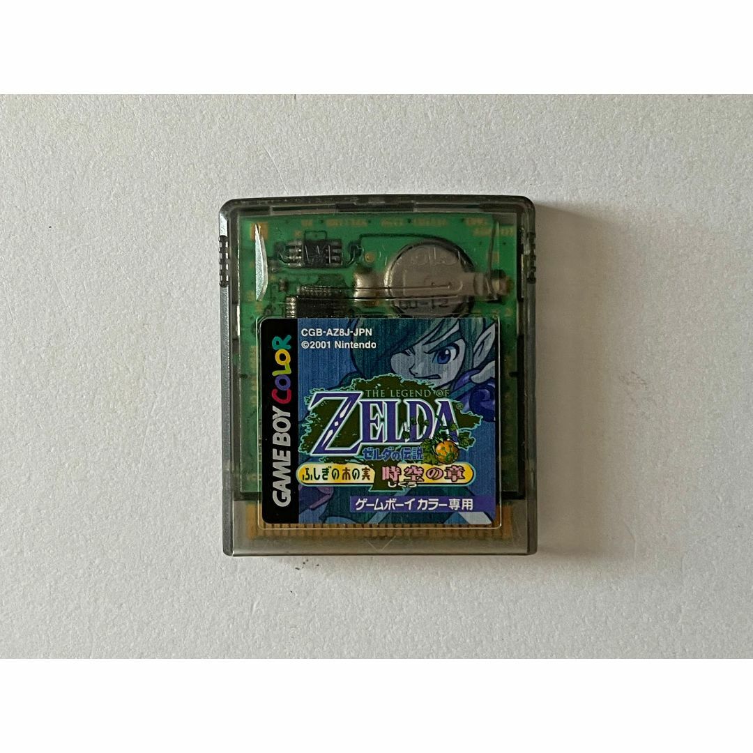 ゲームボーイカラー ゼルダの伝説 ふしぎの木の実 時空の章 Gameboy ゲームボーイカラー ゼルダの伝説 ふしぎの木の実 時空の章 Gameboy