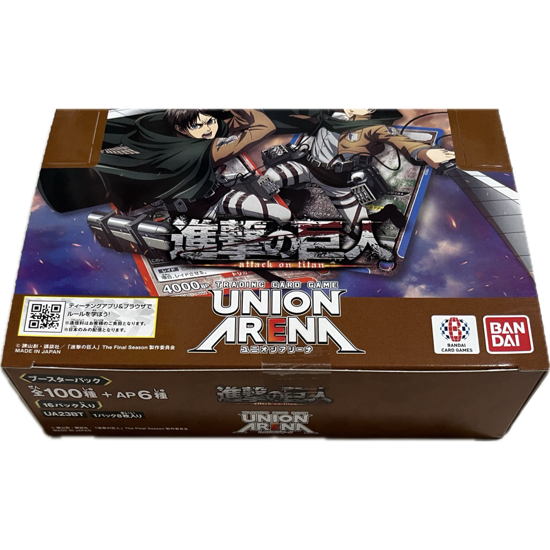 ユニオンアリーナ 進撃の巨人 ブースターパック 未開封 3box ユニオンアリーナ 進撃の巨人 ブースターパック 未開封 3box
