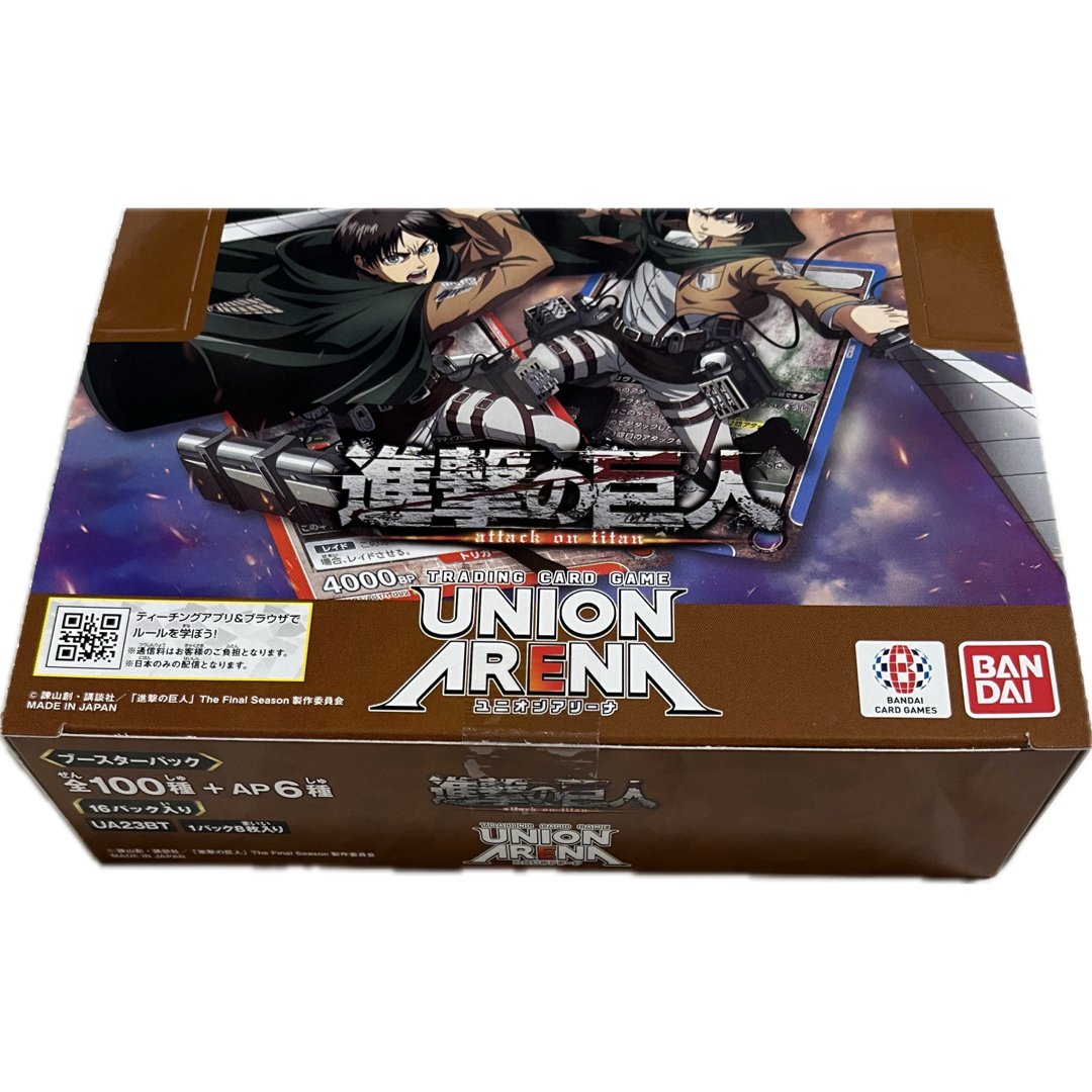 進撃の巨人ユニオンアリーナブースターパック3box 進撃の巨人ユニオンアリーナブースターパック3box