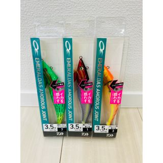 ダイワ　エメラルダス　アモラスジョイント　3.5号　④(ルアー用品)
