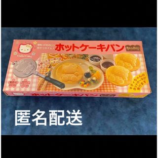 ハローキティ(鍋/フライパン)のフリマアイテム一覧 ハローキティ(鍋/フライパン)のフリマアイテム一覧