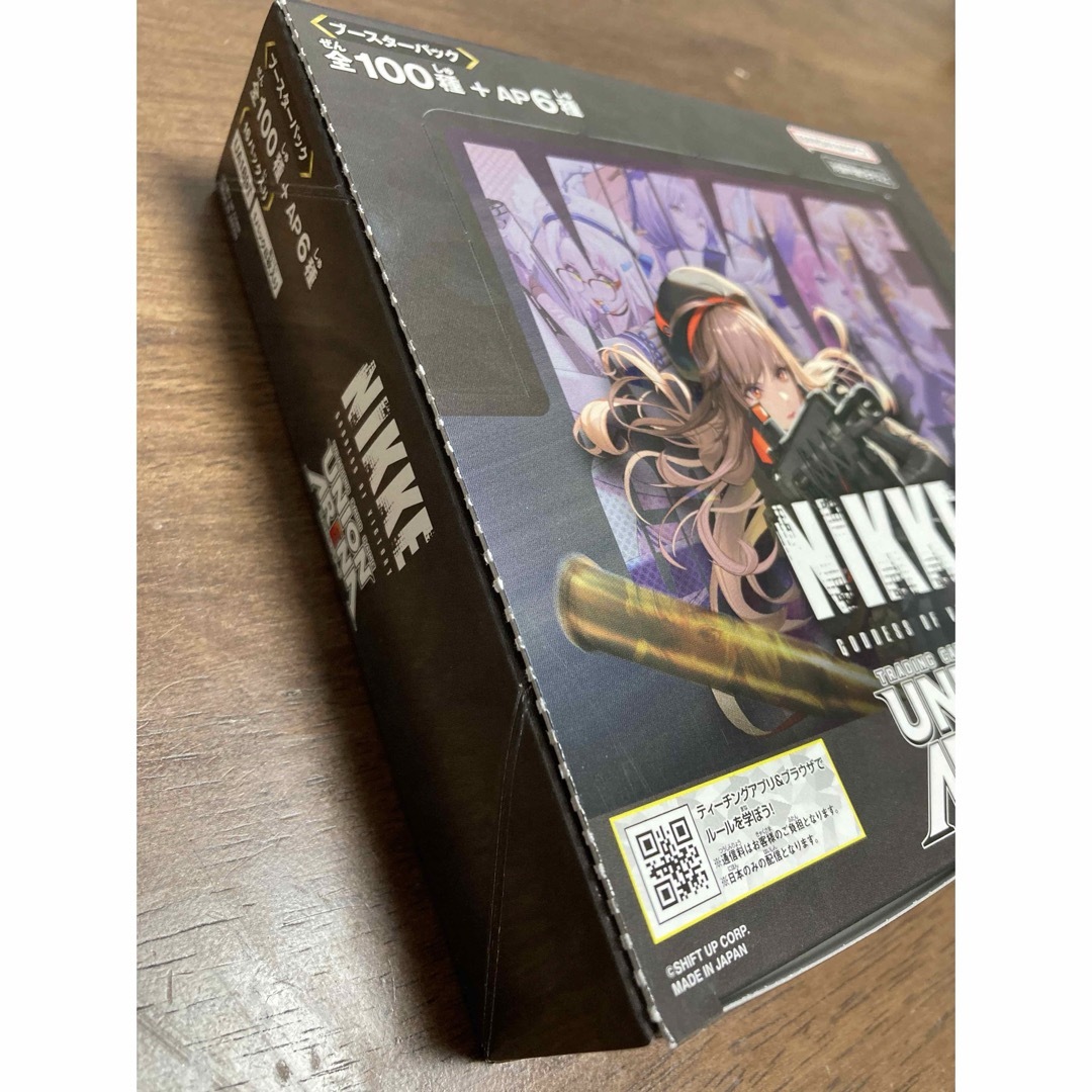 初版 ユニオンアリーナ アークナイツ テープ付き未開封BOX 3箱 初版 ユニオンアリーナ アークナイツ テープ付き未開封BOX 3箱