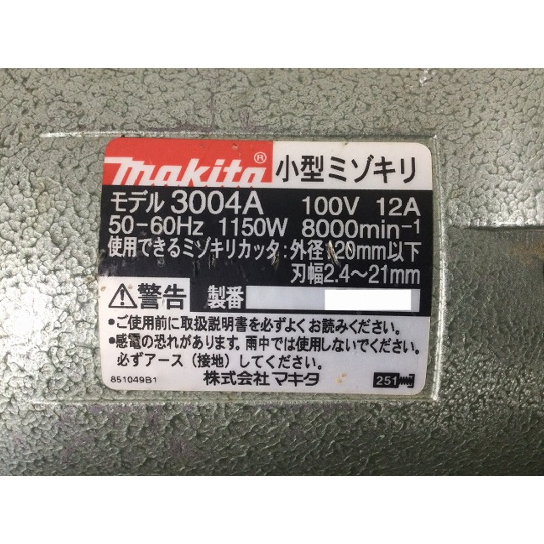 Makita - ☆中古品☆makita マキタ 100V 小型ミゾキリ 3004A 溝 Makita - ☆中古品☆makita マキタ 100V 小型ミゾキリ 3004A 溝