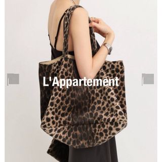 L'Appartement DEUXIEME CLASSE(レオパード ・ トートバッグ L'Appartement DEUXIEME CLASSE(レオパード ・ トートバッグ