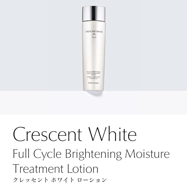 Estee Lauder(エスティローダー)のESTEE LAUDER Crescent  White コスメ/美容のスキンケア/基礎化粧品(化粧水/ローション)の商品写真