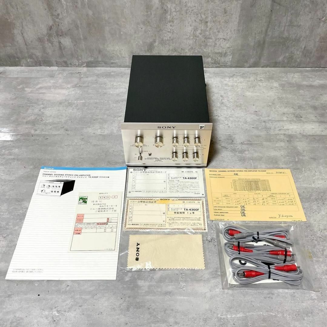 SONY - 奇跡のほぼ新品 ソニー TA-4300F チャンネルデバイダー SONY - 奇跡のほぼ新品 ソニー TA-4300F チャンネルデバイダー