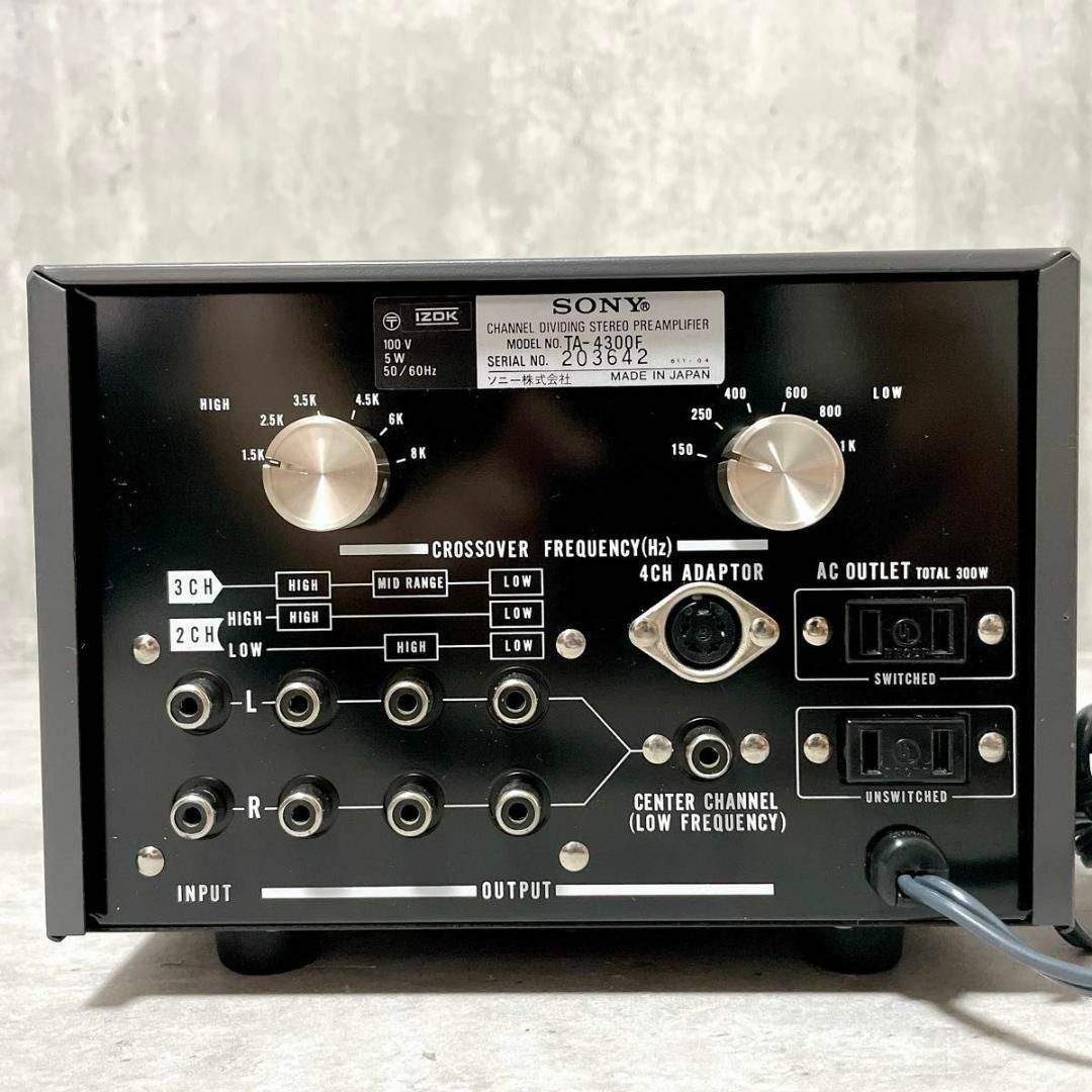 SONY - 奇跡のほぼ新品 ソニー TA-4300F チャンネルデバイダー SONY - 奇跡のほぼ新品 ソニー TA-4300F チャンネルデバイダー