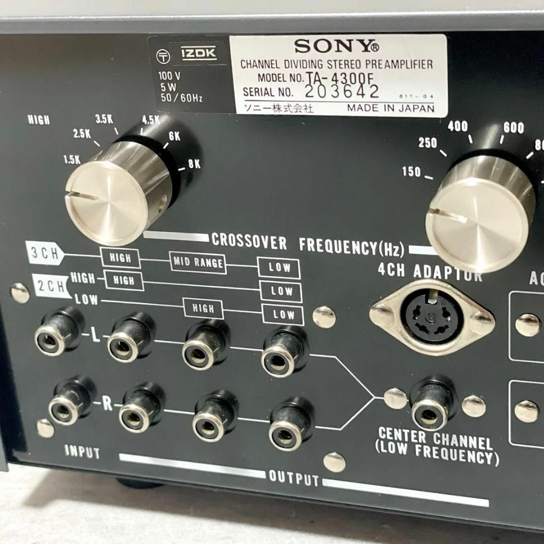 SONY - 奇跡のほぼ新品 ソニー TA-4300F チャンネルデバイダー SONY - 奇跡のほぼ新品 ソニー TA-4300F チャンネルデバイダー