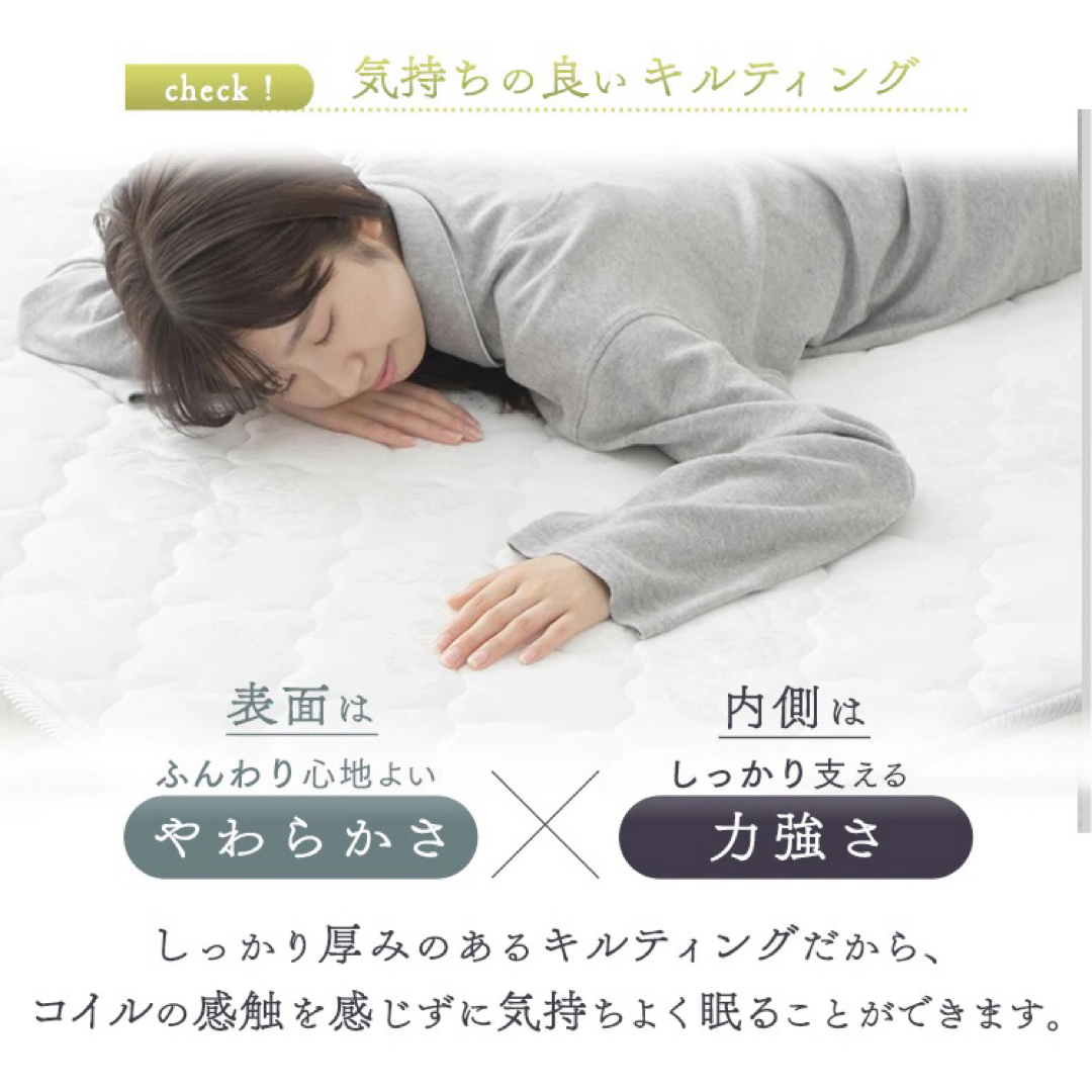 コイル マットレス シングル 寝具 布団 ベッド 引っ越し 引越 コイル マットレス シングル 寝具 布団 ベッド 引っ越し 引越