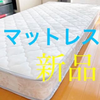 コイル マットレス シングル 寝具 布団 ベッド 引っ越し 引越 コイル マットレス シングル 寝具 布団 ベッド 引っ越し 引越
