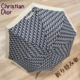 新品 Dior ディオール 折たたみ傘 雨傘 グレー トロッター柄 新品 Dior ディオール 折たたみ傘 雨傘 グレー トロッター柄